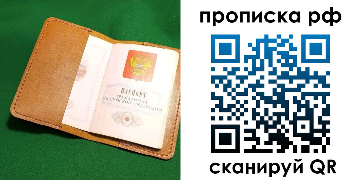 регистрация в Оренбурге