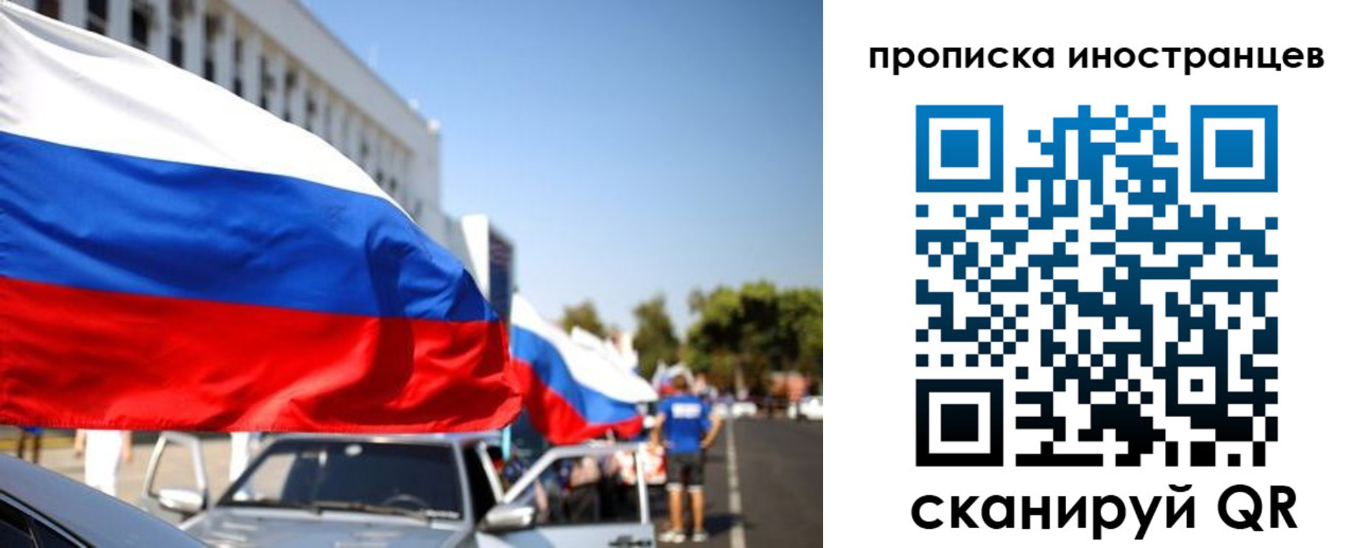 регистрация для школы в Оренбурге