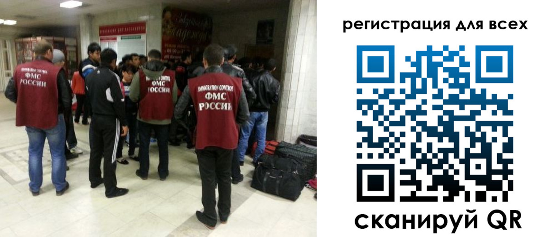 временная регистрация для всех в Оренбурге